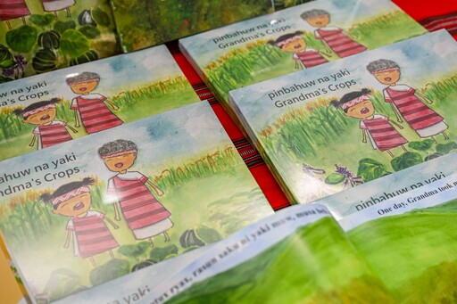桃園首創 泰雅族語、英語雙語繪本發表 將原住民族文化推向國際