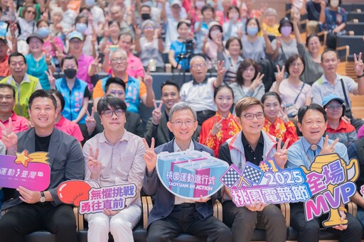 桃園體育盛會9/6藝文廣場見 王明鉅邀市民參與運動展演會 共享榮耀與活力
