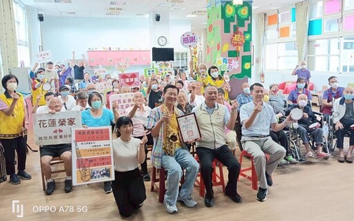 張志範將軍薩克斯風音樂饗宴 勾起花蓮榮家長輩青春回憶