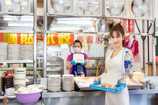 寧夏夜市限定!女神曾莞婷完美演繹2大神器 鹼去負擔
