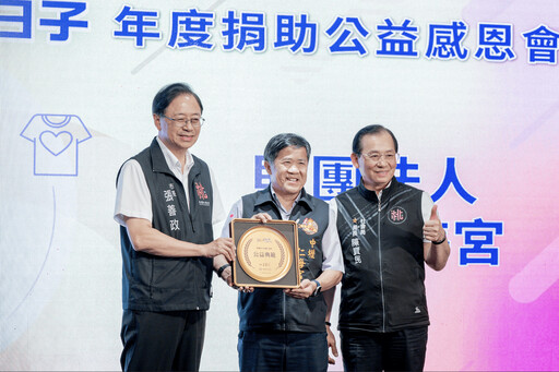 桃園成溫暖城市 張善政感謝各界支持公益 捐助總額每年超過7500萬元