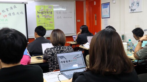 打造原民新「聲」代 桃園市原住民族發展基金會首度舉辦播客人才培訓