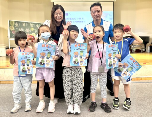 東華附小平安開學日 新生收到大蘋果開學禮包
