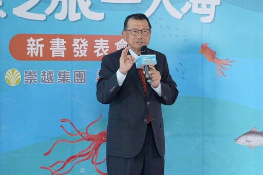 崇越集團攜手未來親子 永續教育從繪本開始