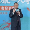崇越集團攜手未來親子 永續教育從繪本開始