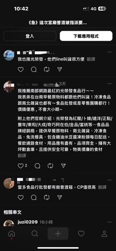 普渡供品哪裡買最划算？網友力推中南部「這家」CP最高、買過都說讚！