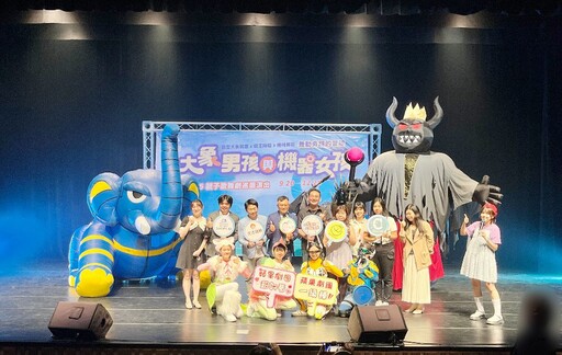 2025蘋果劇團舞動生命的奇蹟《大象男孩與機器女孩》將登場