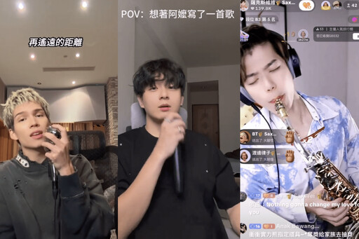 不只看音樂更要拍短劇 TikTok成兩大趨勢新舞台 鼓勵創作者展現才華