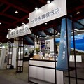 臺東永續概念店亞太永續展亮相 呈現推動永續具體成果