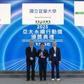 深耕生物多樣性獲肯定 宜蘭大學奪2025 APSAA亞太永續行動獎銀獎