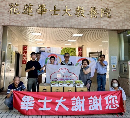 「小小愛心.大大溫暖」 台電花蓮區處捐助弱勢善米