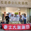 「小小愛心．大大溫暖」 台電花蓮區處捐助弱勢善米