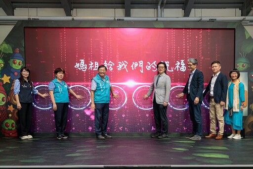 2049媽祖遶月太空站特展開幕 沈浸式互動體驗激發想像