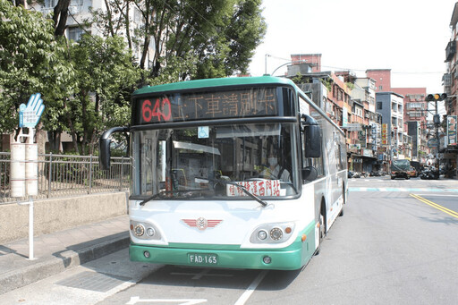 通勤族看過來 新增640A公車 便利五股洲子洋地區居民往返臺北