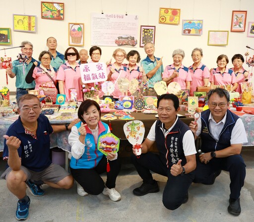 吉安好客藝術村銀髮樂活展 共創高齡友善世代共好共融