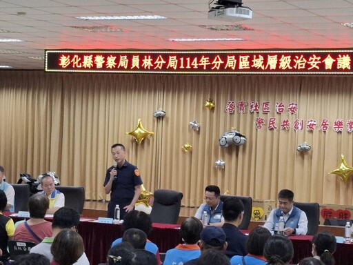 員林分局治安會議熱鬧登場 舞蹈童聲與腹語師小強聯手宣導
