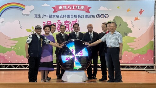 南投地檢與更保南投分會 攜手民間團體推動護苗成長計劃