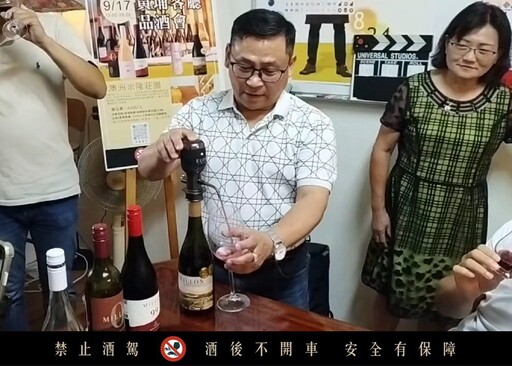 南澳佳釀融入眷村文化 黃埔客廳品酒會登場