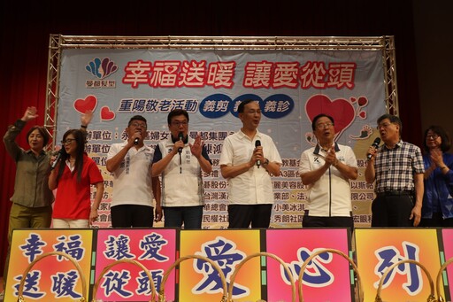不只義剪 更是傳承 永和聯合義剪活動邁入第23年 800位長輩感受重陽溫暖