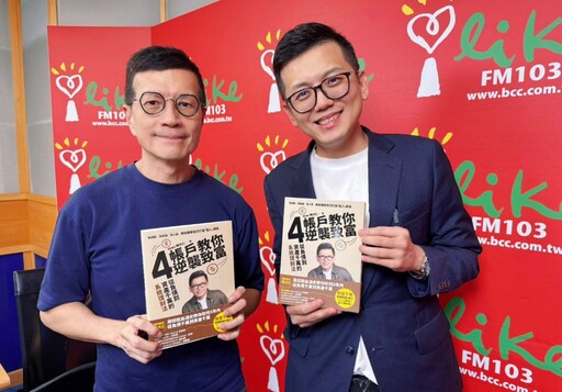 理財醫生陳大仁揭月光族救星 實用理財策略獲迴響
