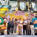 極端氣候來襲！跟著「大災問」活動闖關！寓教於防災 體驗學韌性