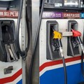 新一週油價微降 9/22起汽、柴油各降0.1元