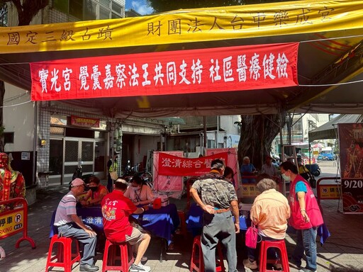 宗教跨界交流 佛教與道教共聚走進社區辦祈法法會用行動守護鄉里