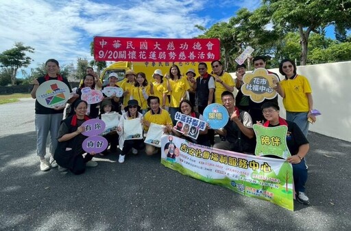 關懷花蓮脆弱家庭 大慈功德會捐物資