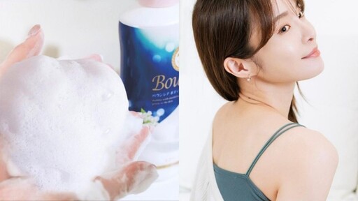 日本牛乳石鹼Bouncia 打造專屬「Me Time」 讓女人自信慢活、寵愛自己