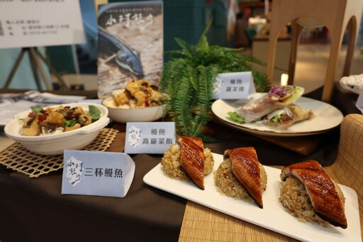 雲林鰻魚豐收 縣府攜手合作社推廣在地美味