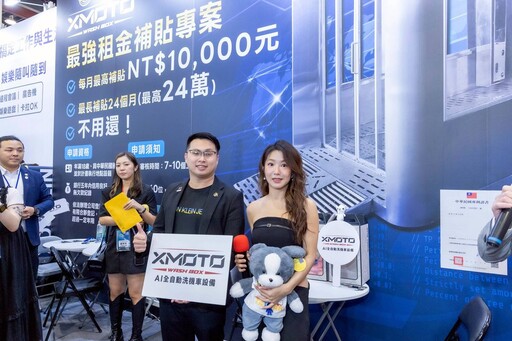 AI自動化+內需動能強勁 2025秋季加盟展洽談成長50%