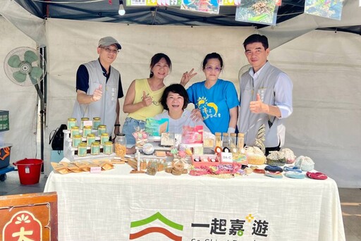 一起嘉+遊 嘉義市串聯中台灣八縣市農創共好