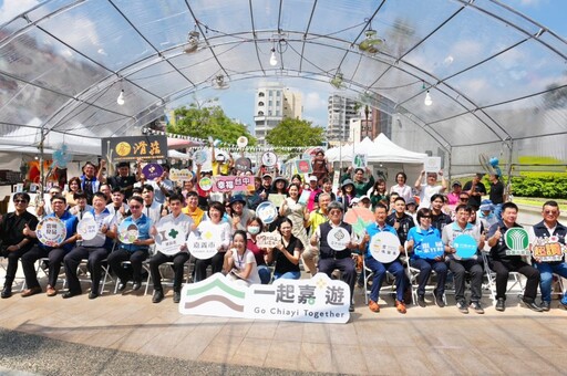 一起嘉+遊 嘉義市串聯中台灣八縣市農創共好