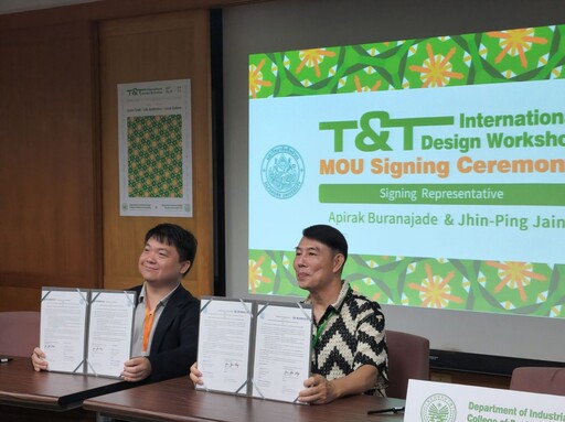 高科大攜手泰國藝術大學 簽署MOU推動跨國設計教育