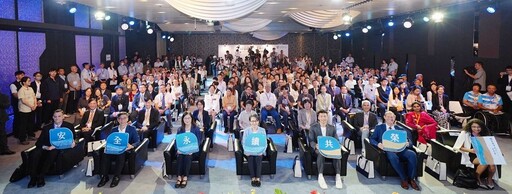 發布2025國家海洋政策白皮書：邁向安全、永續、共榮的韌性海洋國家
