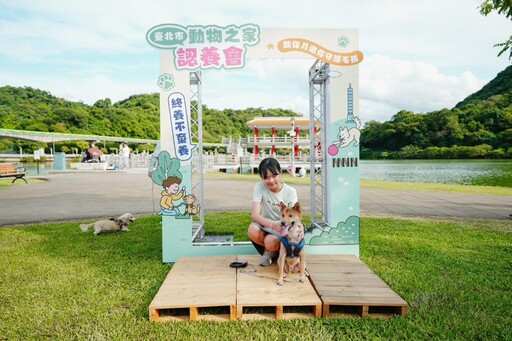 臺北市動物之家認養會日前在大湖公園舉辦 毛孩走出收容所療癒民眾心情