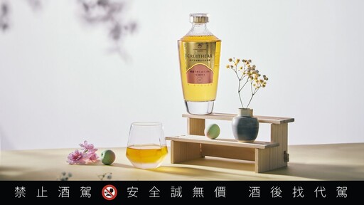 SJ利特最甜代言！創世者×CHOYA桶陳金高 打造「梅」好浪漫滋味