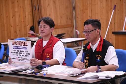 花縣府說明堰塞湖潰壩救災進度 強調全力救災優先