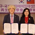 跨國布局啟動國際醫療觀光合作 喬美國際攜手韓國大邱簽署MOU