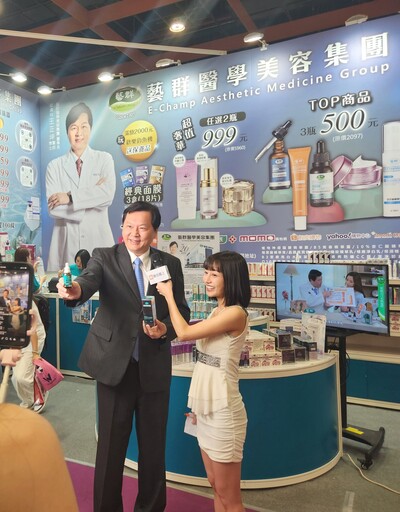台灣美容品牌在亞洲展現自信 藝群PDRN白光修護台北世貿美容展同場競豔