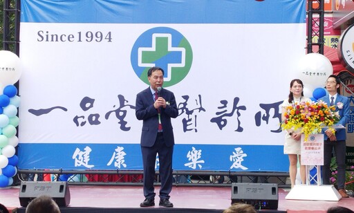 一品堂中醫高雄六合分院開幕 捐贈200萬助學暖心社會
