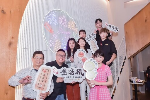 中秋節相約焦糖楓!15週年堅持「美味、品質、健康」 掀起串燒風潮
