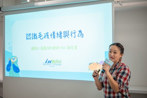 IN-Plus品牌大使齊聚 攜手分享毛孩健康陪伴與日常舒壓照護
