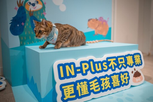IN-Plus品牌大使齊聚 攜手分享毛孩健康陪伴與日常舒壓照護