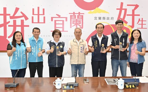 推動資源回收獲肯定 宜蘭縣連續22年獲中央考核優等