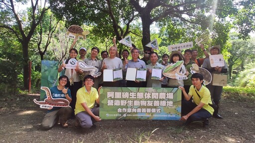 公私協力深化棲地保育 守護原生物種安全穩定棲所