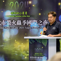 全台近半數螢火蟲物種在新北 農業局10/8辦講座 傳授觀察、調查及復育技術