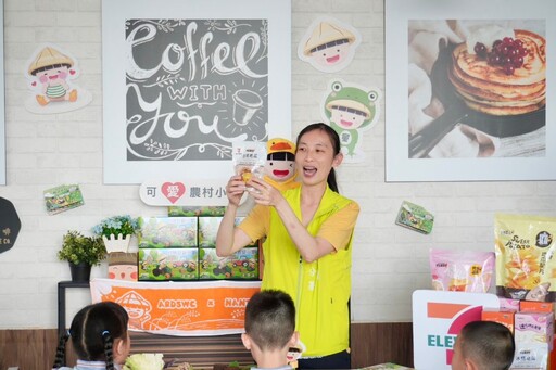 2025感恩永續好鄰居同樂會 食物日的魔法旅行 一起成為惜食小幫手