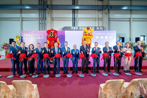 迅得新總部暨新廠啟用 擴充產能迎向先進製程時代