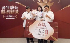 國產鹿茸變身時尚輕奢料理: 「主牧烘焙」創意鹹派奪冠 顛覆傳統印象!